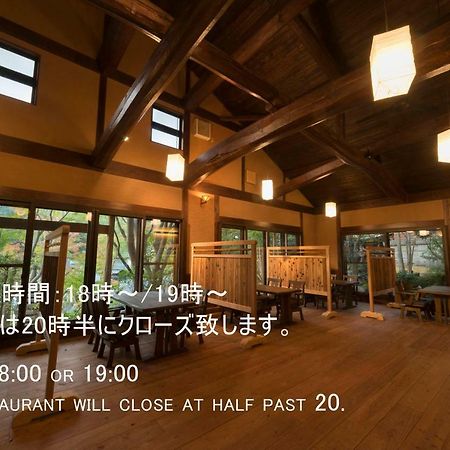 Hotel Yufuin Ryokuyu Esterno foto