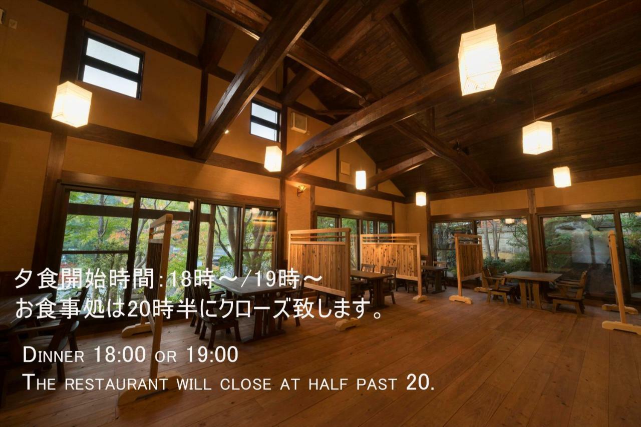 Hotel Yufuin Ryokuyu Esterno foto